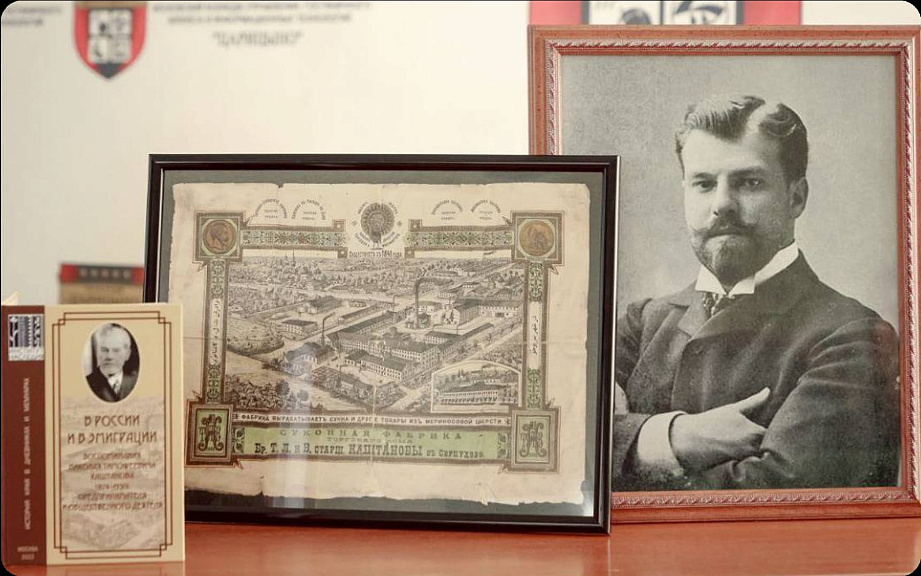 Московские поставщики. История в лицах.