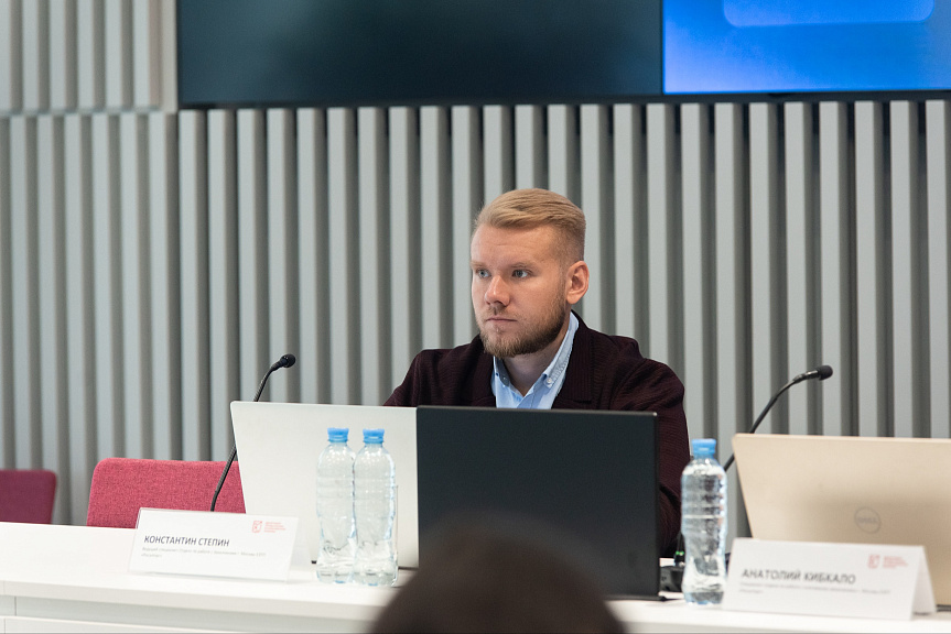 Константин Степин