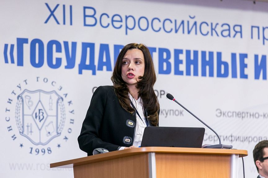 Леонтьева Татьяна Юрьевна