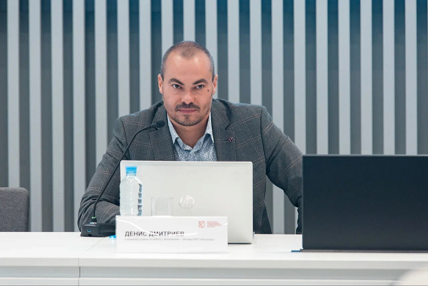 Денис Дмитриев