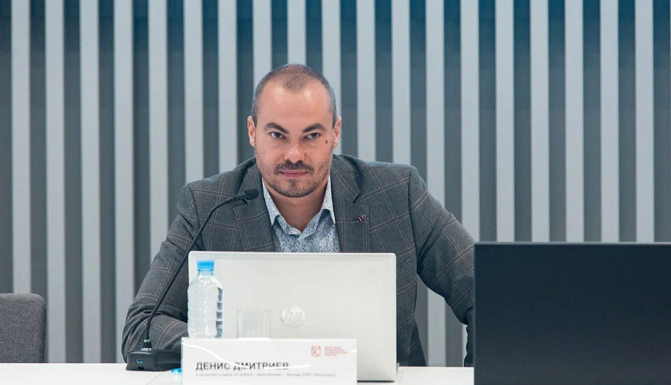 Денис Дмитриев