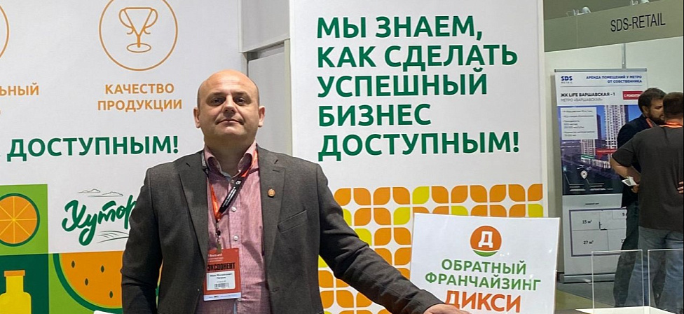 Иван Петров